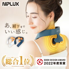 https://thumbnail.image.rakuten.co.jp/@0_mall/nissoplus/cabinet/item/neck_1s/main/1s_2303_2.jpg