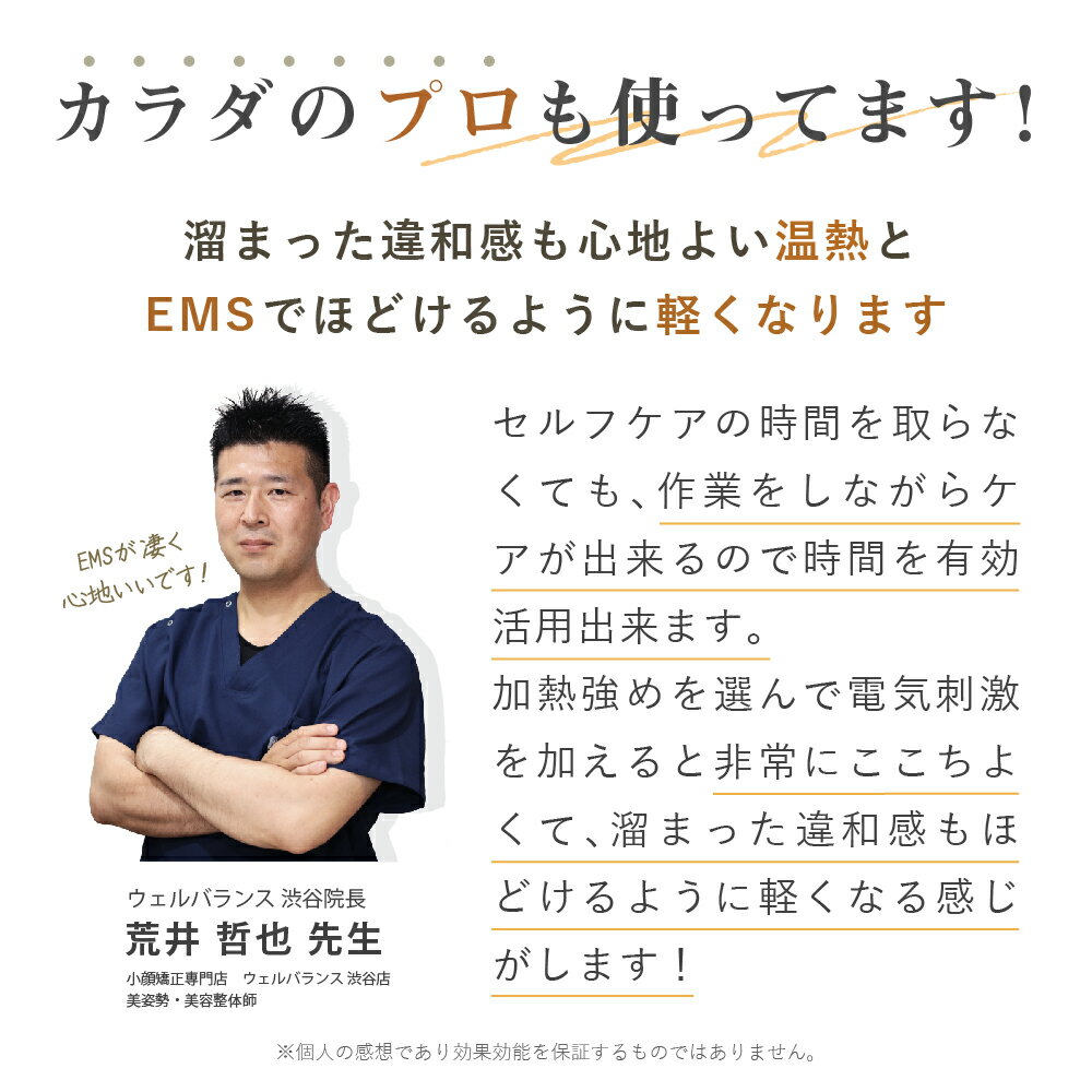 EMS温熱首マッサージャーネックマッサージコードレスUSB充電式軽量安全静音首こり頭痛温め緩和改善リラックス癒し出張旅行温熱器プレゼントにもおすすめ
