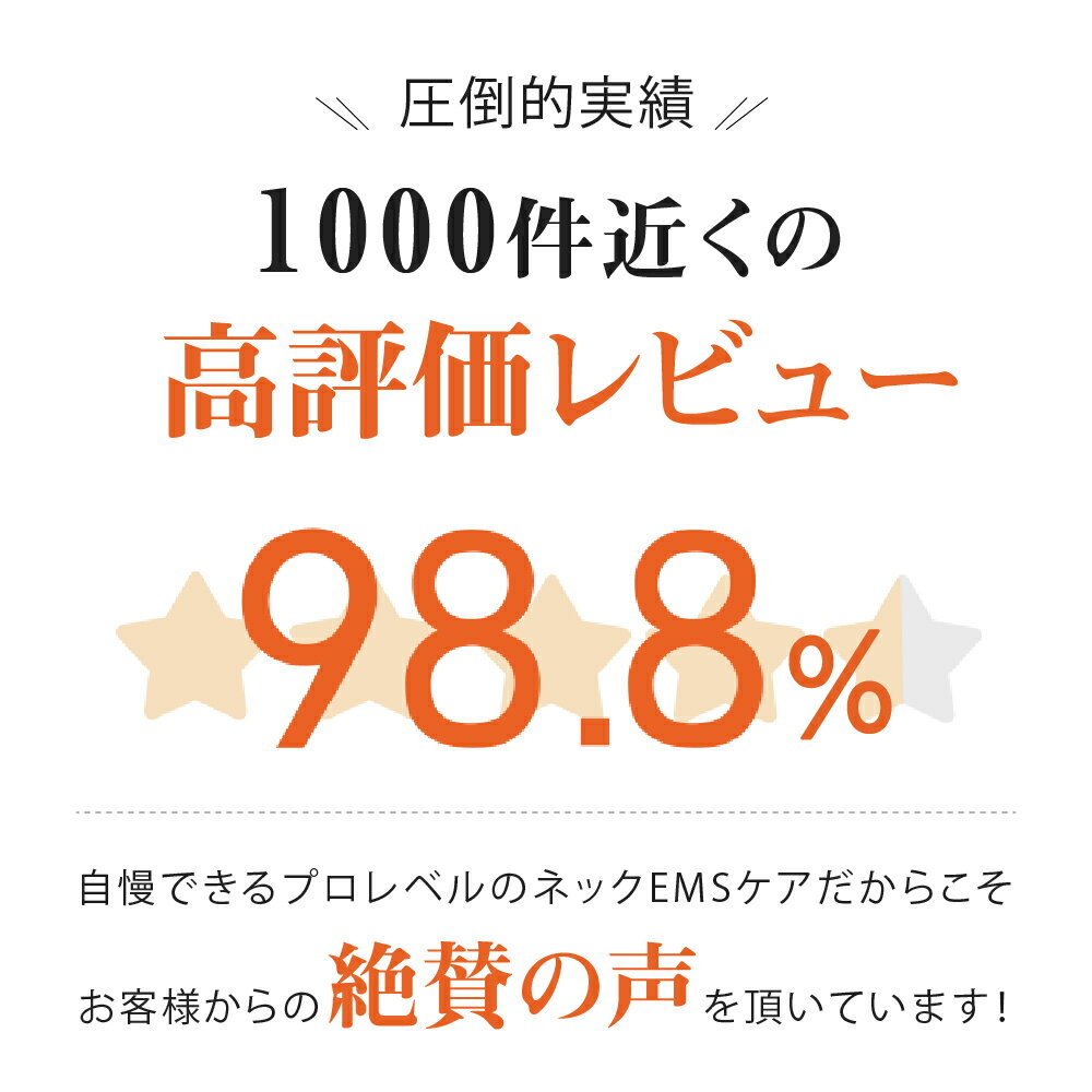 EMS温熱首マッサージャーネックマッサージコードレスUSB充電式軽量安全静音首こり頭痛温め緩和改善リラックス癒し出張旅行温熱器プレゼントにもおすすめ