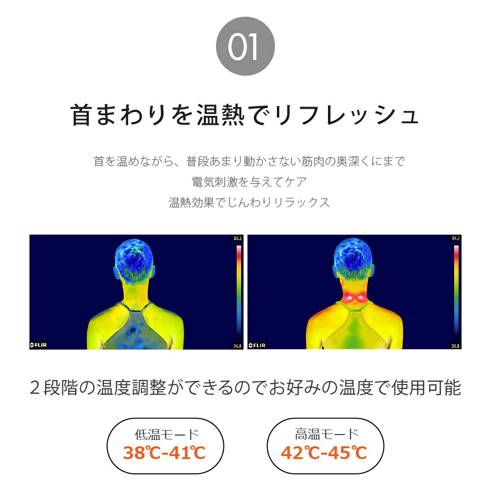 EMS温熱首マッサージャーネックマッサージコードレスUSB充電式軽量安全静音首こり頭痛温め緩和改善リラックス癒し出張旅行温熱器プレゼントにもおすすめ