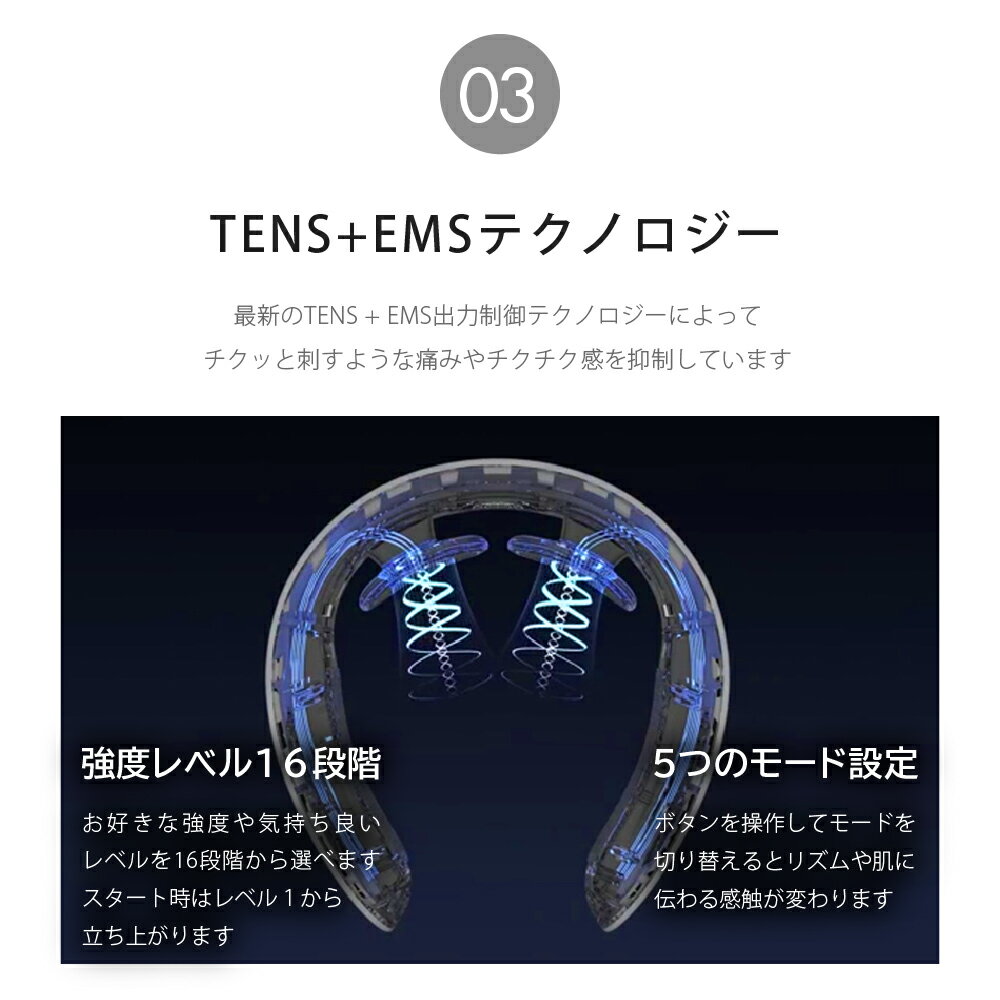 EMS温熱首マッサージャーネックマッサージコードレスUSB充電式軽量安全静音首こり頭痛温め緩和改善リラックス癒し出張旅行温熱器プレゼントにもおすすめ