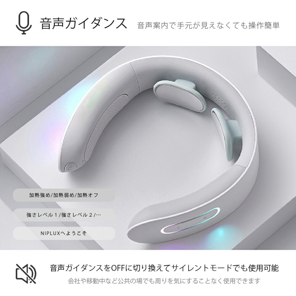 EMS温熱首マッサージャーネックマッサージコードレスUSB充電式軽量安全静音首こり頭痛温め緩和改善リラックス癒し出張旅行温熱器プレゼントにもおすすめ