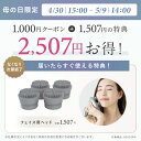 【5/3-9:59までP20倍+確定2507円相当お得！】ヘッドスパ 頭皮マッサージ NIPLUX HEAD SPA ヘッドマッサージ ヘッドマッサージャー 機 器 電動 頭皮ブラシ 頭皮ケア 美容家電 美顔器 ※ 頭皮マッサージ器 マッサージ機 ヘッドマッサージ機 ではありません