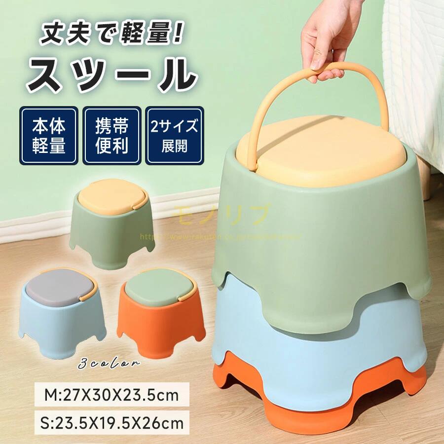 乐天商城 - スツール スタッキング コンパクト キッチン ダイニング おしゃれ ウッドチェア 丸 丸椅子 腰掛け チェアー イス 椅子 いす 背もたれなし 北欧 シンプル モダン 丸 チェア スタッキングチェア