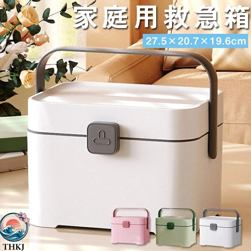商品説明 〔商品名〕 救急箱 大容量 シンプル おしゃれ 薬箱 2段収納 北欧風 薬ケース 救急ボックス おしゃれ 旅行用 災害用 携帯便利 薬品収納箱 大容量家庭用 収納ケース 〔商品説明〕 ◆【大容量】シンプルでも収納容量は十分。お持ちの救急品や常備薬を一緒に入れていただけます。きれいにすっきり収納されて使いたい薬が一目瞭然 ！これならざって時にすぐ見つけられますね！ ◆【実用性】家庭用に、緊急時用に、アウトドア用に。常備薬等を普段からスッキリ収納できていると、いざという時にもさっと持ち運べるので、万が一急な災害が起きた時でも、慌てることなく対応できます。 〔商品仕様〕 ◆【カラー】 ・ホワイト ・ピンク ・グリーン ◆【商品機能】 ・商品ポイント 折り畳み式と3層のデザイン ・回転可能なロック ・取っ手付きで持ち運びも便利 ・しっかりとした保管環境 〔サイズ〕 27.5×20.7cm×19.6cm 〔素材〕 ポリエステル 〔関連キーワード（本製品の説明ではありません）〕 おしゃれ おすすめ 送料無料 救急箱 大容量 シンプル おしゃれ 薬箱 2段収納 北欧風 薬ケース 救急ボックス おしゃれ 旅行用 災害用 携帯便利 薬品収納箱 大容量家庭用 収納ケース 〔発送詳細〕 ●運送事故により箱が潰れる可能性がございます。 ●お問い合わせとメールを承りますので、質問や苦情を相談して有効に解決しましょう。必ず責任を持って最後までご対応致します。勝手に悪いレビューをしないでお願い致します。 ●モニターの違いにより、実際の商品の色が画像と異なる場合がありますが、写真と同じスタイルを保証いたします。 ●手動測定とは異なるため、わずかな寸法の違いを許容してください。 ＜保証について＞ ◎出品する商品は全て新品未使用です。 ◎初期不良の場合は到着後1週間以内にご連絡ください。 ◎初期不良の場合は写真やビデオをご提供下さい、確認後無料で新品交換もしくは御返金致しますのでご連絡下さい。 ◎写真やビデオをご提供出来ない場合は技術者と確認できません、返品返金対応出来ない可能性が御座います、予めご了承ください。商品説明 〔商品名〕 救急箱 大容量 シンプル おしゃれ 薬箱 2段収納 北欧風 薬ケース 救急ボックス おしゃれ 旅行用 災害用 携帯便利 薬品収納箱 大容量家庭用 収納ケース 〔商品説明〕 ◆【大容量】シンプルでも収納容量は十分。お持ちの救急品や常備薬を一緒に入れていただけます。きれいにすっきり収納されて使いたい薬が一目瞭然 ！これならざって時にすぐ見つけられますね！ ◆【実用性】家庭用に、緊急時用に、アウトドア用に。常備薬等を普段からスッキリ収納できていると、いざという時にもさっと持ち運べるので、万が一急な災害が起きた時でも、慌てることなく対応できます。 〔商品仕様〕 ◆【カラー】 ・ホワイト ・ピンク ・グリーン ◆【商品機能】 ・商品ポイント 折り畳み式と3層のデザイン ・回転可能なロック ・取っ手付きで持ち運びも便利 ・しっかりとした保管環境 〔サイズ〕 27.5×20.7cm×19.6cm 〔素材〕 ポリエステル 〔関連キーワード（本製品の説明ではありません）〕 おしゃれ おすすめ 送料無料 救急箱 大容量 シンプル おしゃれ 薬箱 2段収納 北欧風 薬ケース 救急ボックス おしゃれ 旅行用 災害用 携帯便利 薬品収納箱 大容量家庭用 収納ケース 〔発送詳細〕 ●運送事故により箱が潰れる可能性がございます。 ●お問い合わせとメールを承りますので、質問や苦情を相談して有効に解決しましょう。必ず責任を持って最後までご対応致します。勝手に悪いレビューをしないでお願い致します。 ●モニターの違いにより、実際の商品の色が画像と異なる場合がありますが、写真と同じスタイルを保証いたします。 ●手動測定とは異なるため、わずかな寸法の違いを許容してください。 ＜保証について＞ ◎出品する商品は全て新品未使用です。 ◎初期不良の場合は到着後1週間以内にご連絡ください。 ◎初期不良の場合は写真やビデオをご提供下さい、確認後無料で新品交換もしくは御返金致しますのでご連絡下さい。 ◎写真やビデオをご提供出来ない場合は技術者と確認できません、返品返金対応出来ない可能性が御座います、予めご了承ください。