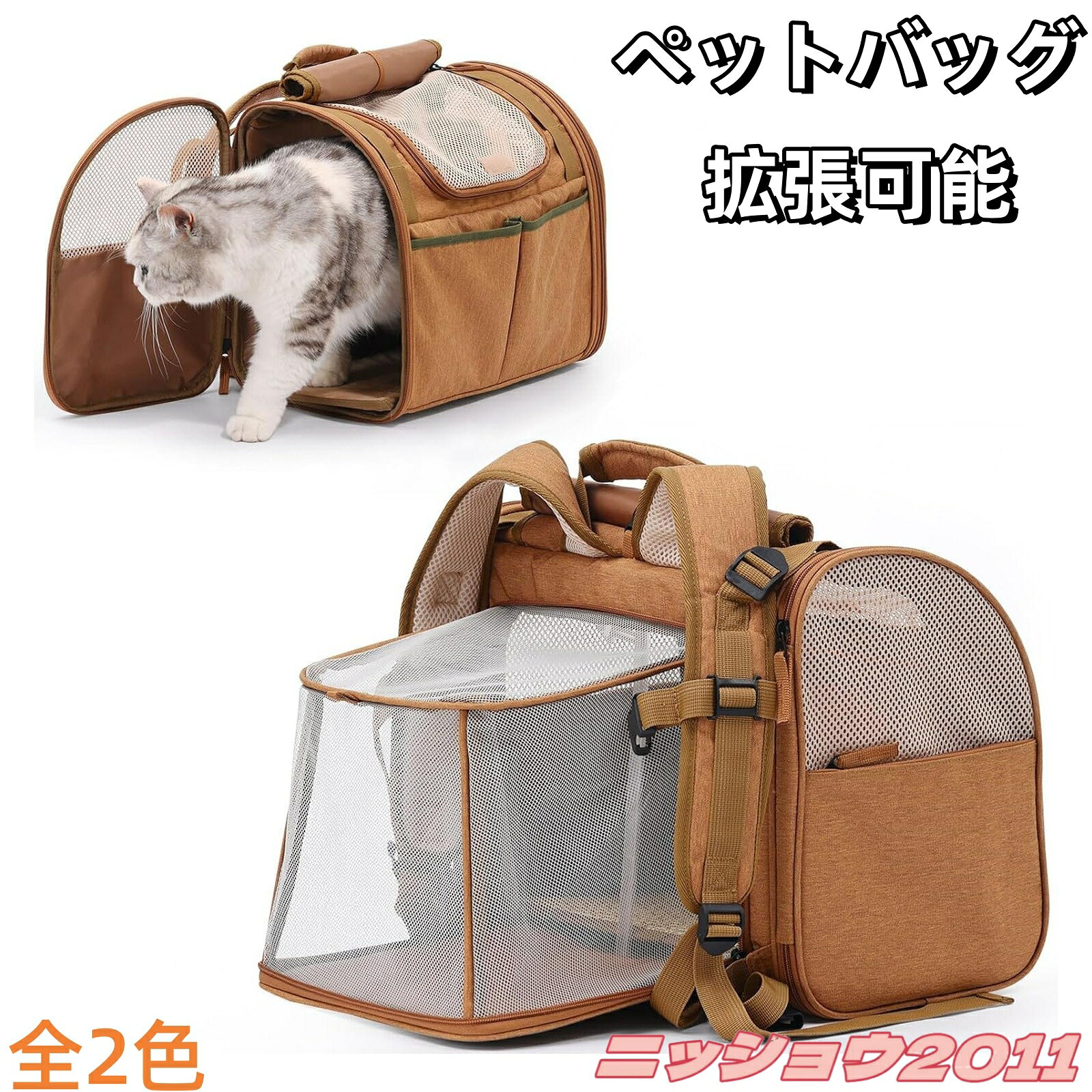 猫用キャリーバッグ 大容量 レザー調 携帯便利 お出かけ ペット 冬用軽量タイプ 布製リュック 猫リュック ペットキャリー ペットリュック ペットキャリーバッグ サークル キャリーケース 旅行 通院 病院 災害 犬 猫 キャリーバッグ 猫キャリーバッグ猫用キャリーバッグ 大容量 レザー調 携帯便利 お出かけ ペット 冬用軽量タイプ 布製リュック 猫リュック ペットキャリー ペットリュック ペットキャリーバッグ サークル キャリーケース 旅行 通院 病院 災害 犬 猫 キャリーバッグ 猫キャリーバッグ