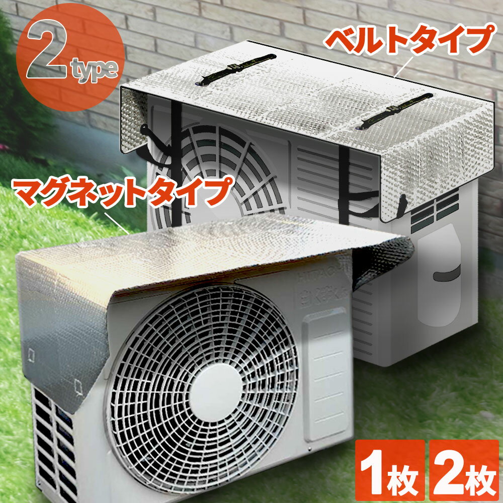 タカショー　「エコ竹　室外機カバー　斜格子（天板付）」　[本体：W950mm×D460mm×H900mm][内寸：W850mm×D350mm×H800mm]