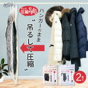 圧縮袋 衣類用 スライダー付 60×60cm (100円ショップ 100円均一 100均一 100均)