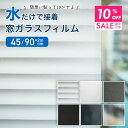 ガラスフィルム ルミクール透明飛散防止タイプ 1521UH 【フィルム強度100μ】幅 1250mm長さ 1m窓ガラス ウィンドーフィルム