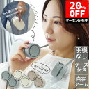 【期間限定P5倍UP！＆20％OFFクーポン