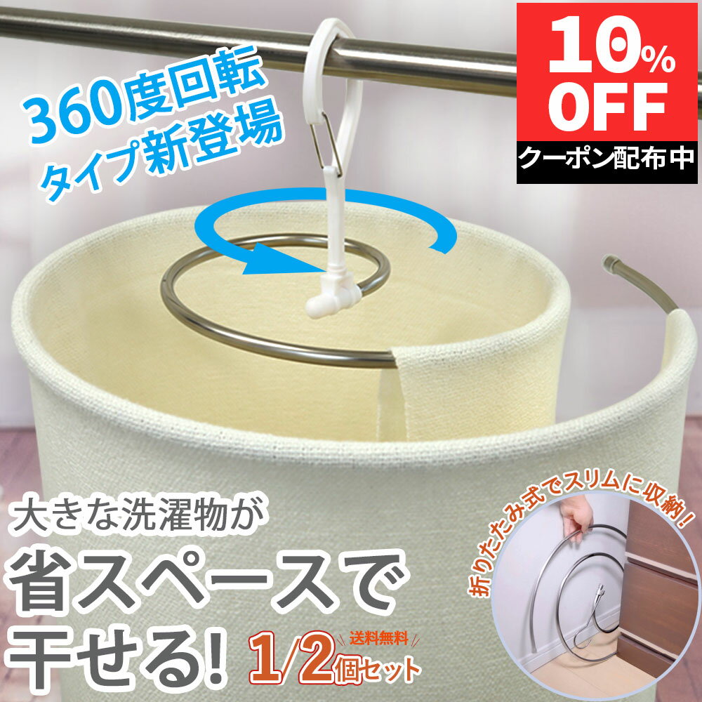 バスタオルハンガー 太竿対応 最大幅64cm ［色指定不可］ (100円ショップ 100円均一 100均一 100均)