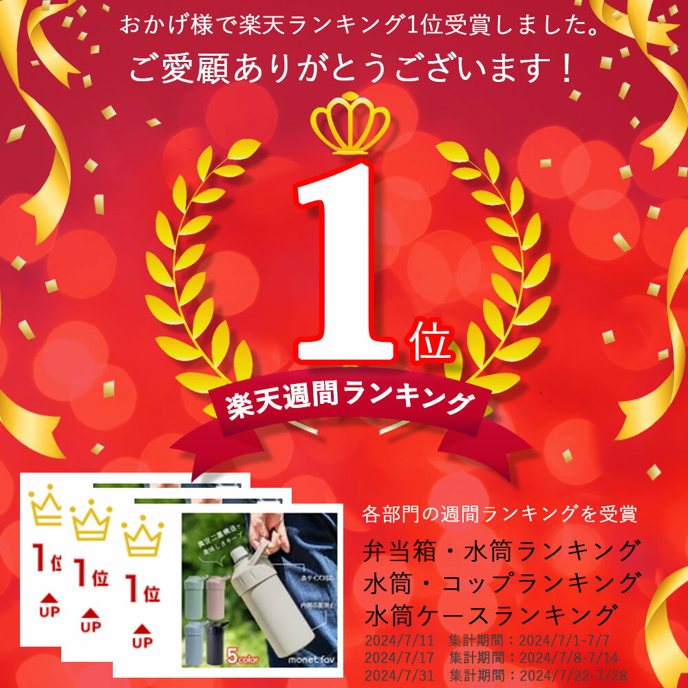 ＼クーポンで10％OFF 3/27 9:59まで 【 楽天ランキング1位獲得 】 ペットボトルホルダー 全5色 ペットボトル 保冷 保温 ペットボトルクーラー ペットボトルホルダー保冷 ペットボトルカバー ホルダー カバー ステンレス 真空 二重構造 広口 滑り止め 最強 おしゃれ