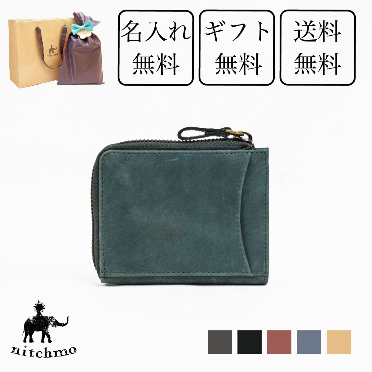 レザー 革小物 メンズ レディース プレゼント 人気 誕生日 30代 40代 50代 名入れ無料 ラッピング 男性 女性 本革 ケース