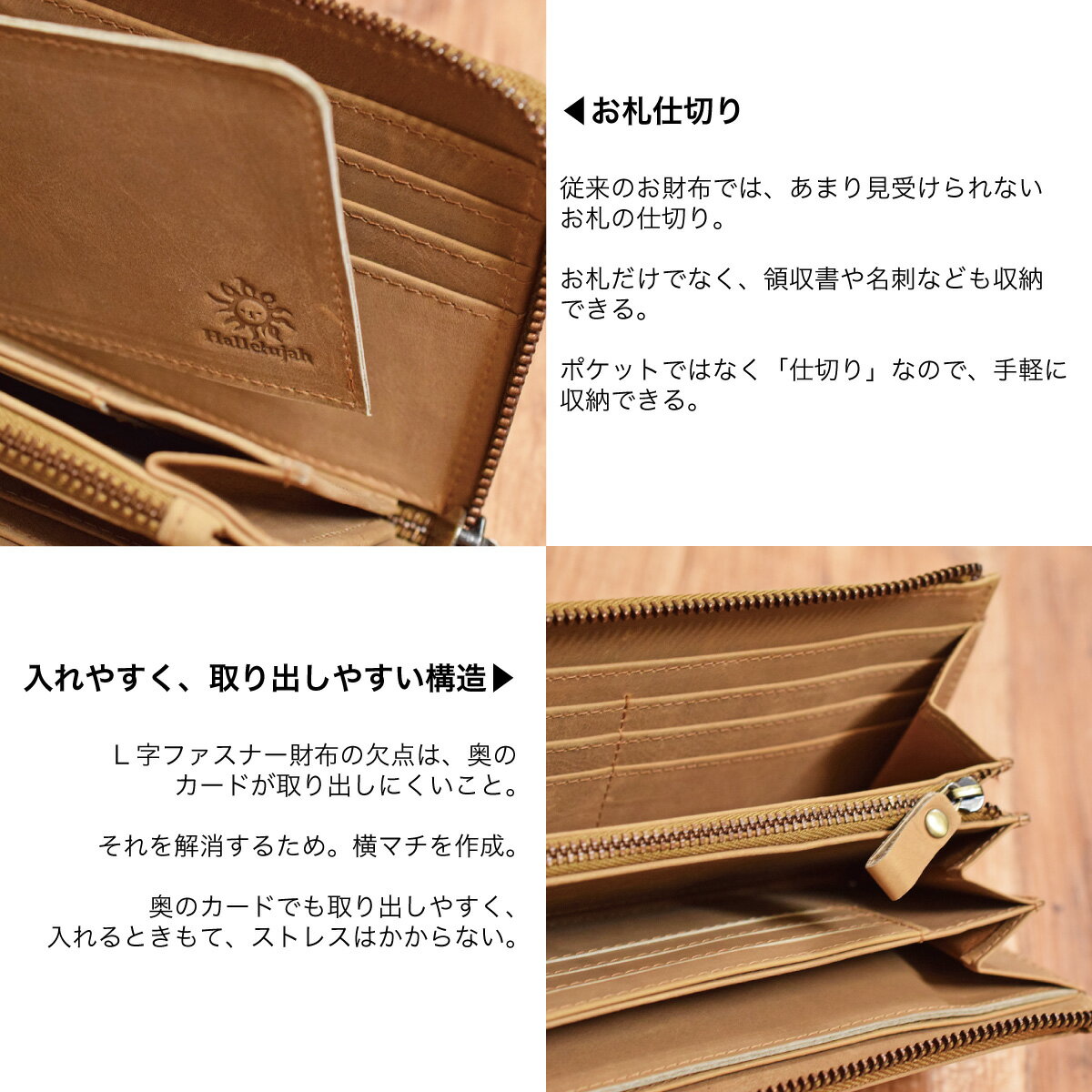 全品p10倍 Xmasラッピング無料12 11 金 まで 名入れもギフトも無料 長財布 本革 Tidy 小銭入れ 財布 レザー 革 メンズ レディース 名入れ無料 Hallelujah ギフト ラッピング クリスマス 贈り物 プ 全品p10倍 Xmasラッピング無料12 11 金 まで 名入れもギフトも無料 長財布 本革 Tidy 小銭入れ 財布 レザー 革 メンズ レディース 名入れ無料 Hallelujah ギフト ラッピング クリスマス 贈り物 プ