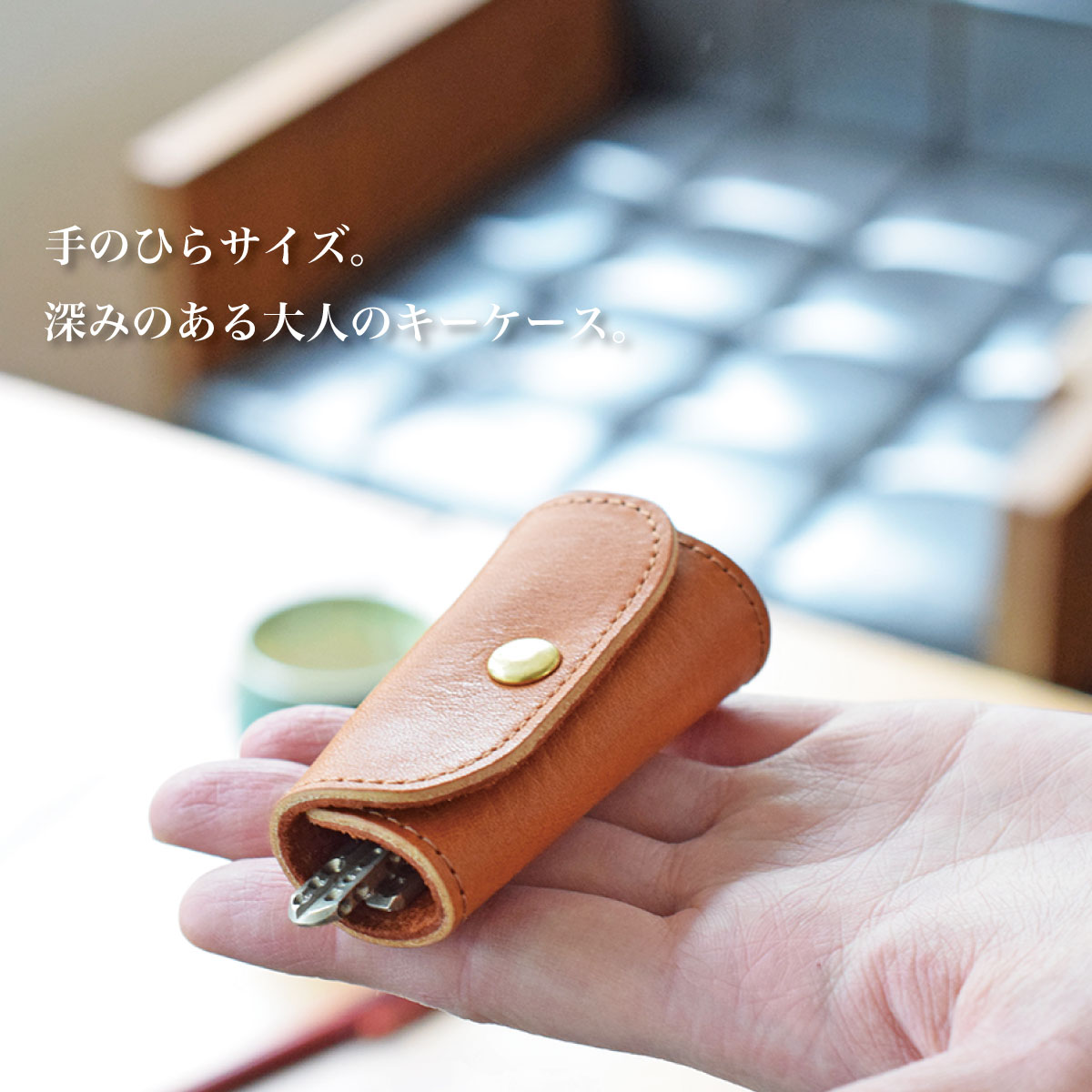 レザー 革小物 メンズ 人気ショップ レディース プレゼント 人気 誕生日 30代 40代 50代 名入れ無料 ラッピング 男性 女性 本革 Factory ギフト 革 金運 春財布 父の日 贈り物 金運アップ 日本製 栃木レザー Japan キーケース ケース 真鍮