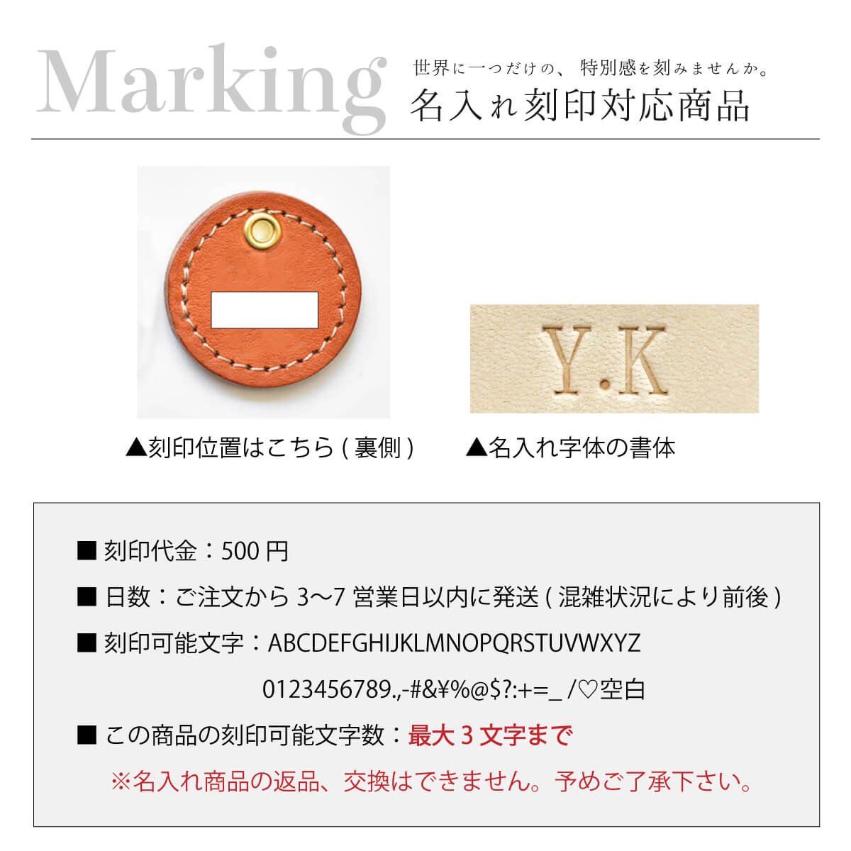 【10/11(日)1:59までポイント20倍!!】名入れもギフトも無料!栃木レザーイニシャルキーホルダーチャーム刻印イニシャル名入れ本革牛革バッグチャームメンズレディースカラー分けプレゼントギフトラッピング贈り物プレゼント誕生日記念日男性女性