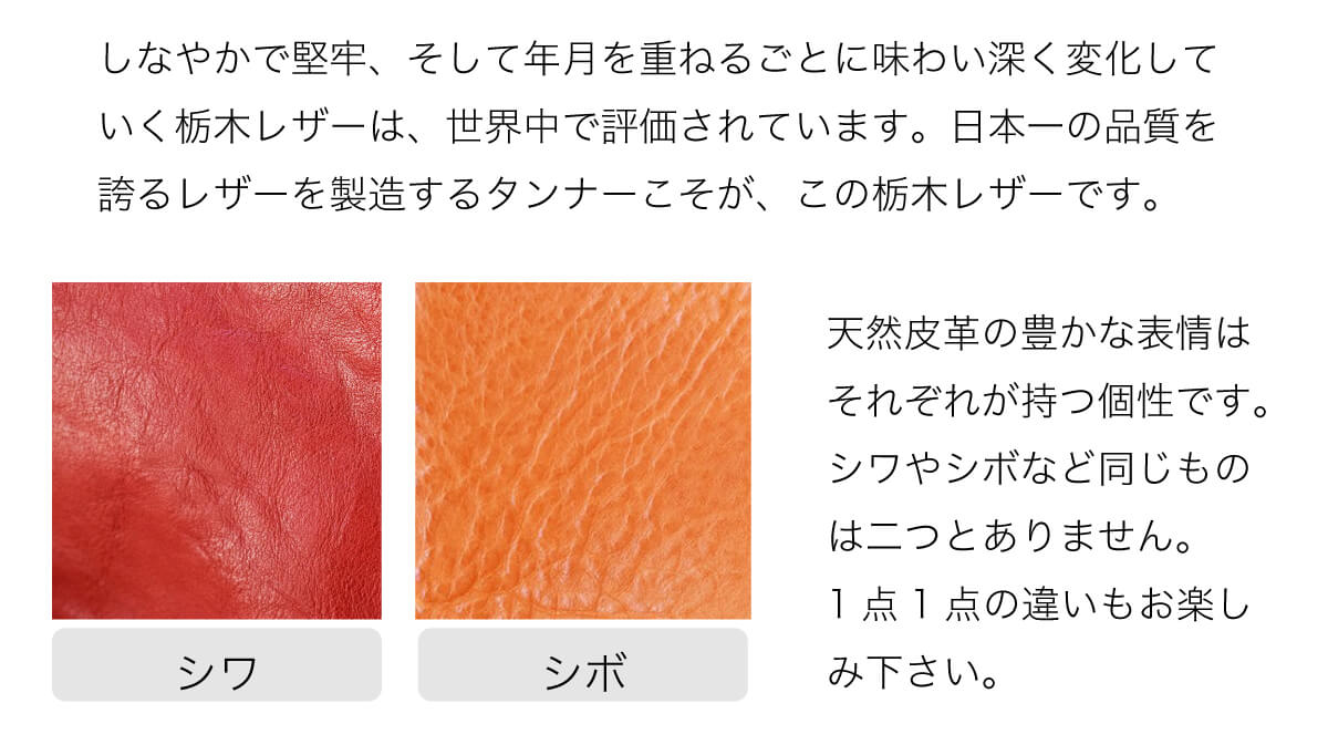 栃木フラップ付きキーケースギフトラッピングホワイトデー贈り物プレゼント誕生日記念日母の日送別会就職退職入学卒業新生活男性女性