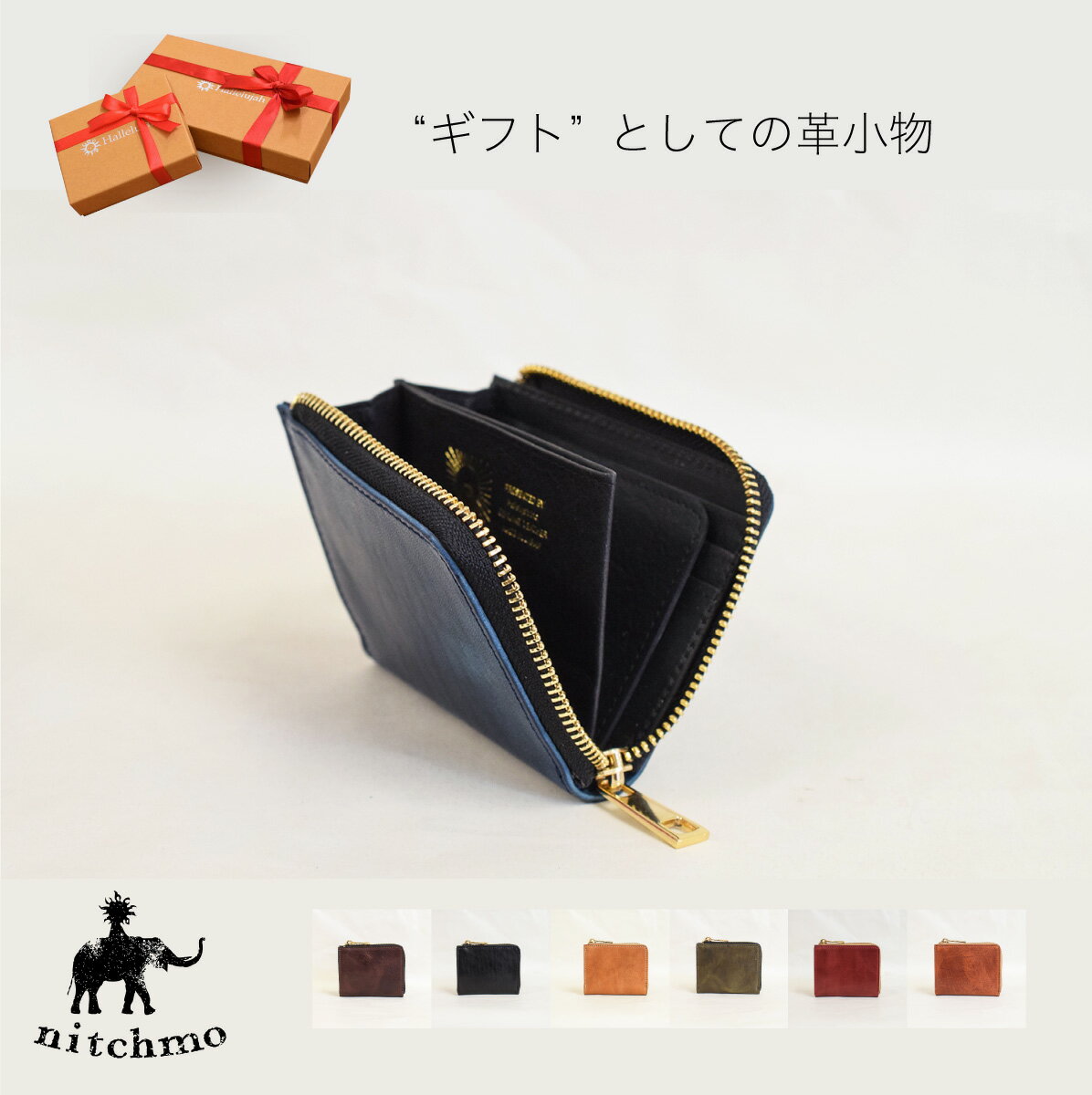 4/23(金)から全品P20倍&送料&母の日ギフト無料!コードバン ミニ財布 TIDYmini L字ファスナー 馬革 本革 レザー 革 日本製 ポケット 薄い キャッシュレス メンズ レディース JAPAN FACTORY ギフト 父の日 ラッピング 贈り物 プレゼント 男性 女性 母の日