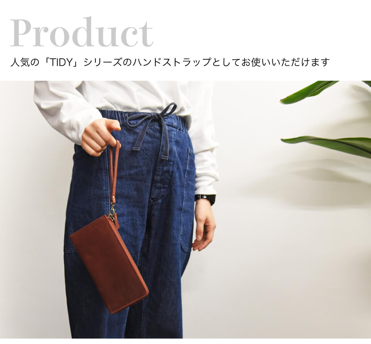 7/19(月)20時からP20倍!送料無料!ラッピング無料!本革 ハンドストラップ TIDY 財布 ハンドル カスタム 牛革 メンズ レディース バッグ ストラップ 持ち手 引き手 ファスナー 金具 スモールギフト ラッピング 贈り物 プレゼント 誕生日 記念日