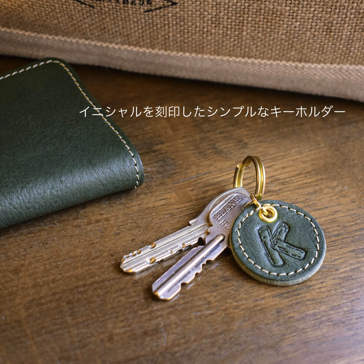 栃木レザーディズニーイニシャルキーホルダーギフトラッピングホワイトデー贈り物プレゼント誕生日記念日母の日送別会就職退職入学卒業新生活男性女性