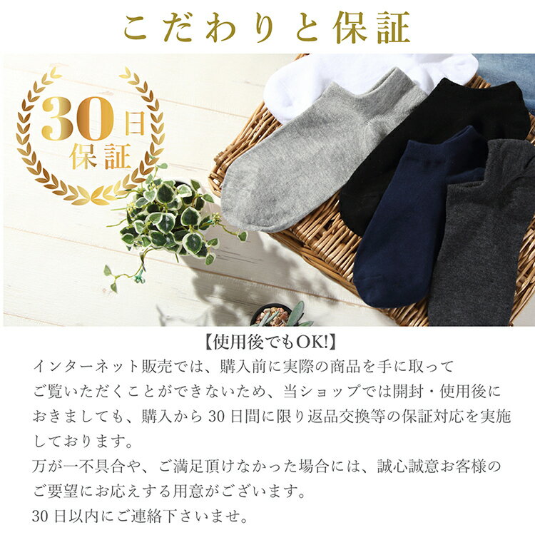 くるぶしソックスメンズ無地6足中厚靴下メンズソックスくるぶし靴下ショートソックススニーカーソックス消臭防臭6足セット24-27cmシンプル男性綿混素材男性スポーツNithra二スラ