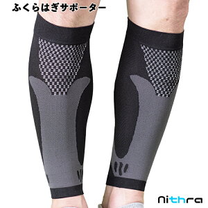 ふくらはぎサポーター 2枚セット スポーツ 着圧 加圧サポーター コンプレッション 吸汗速乾 男女兼用 黒 S-XLサイズ テーピング 着圧 マラソン ジョギング ウォーキング スポーツ バレー サッカー 立ち仕事 むくみ対策 エコノミー症候群バーゲン サッカー 用品 セール