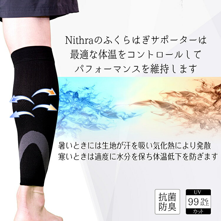 ふくらはぎサポーター 2枚セット スポーツ 着圧 加圧サポーター コンプレッション 吸汗速乾 男女兼用 黒 S-XLサイズ テーピング 着圧 マラソン ジョギング ウォーキング スポーツ バレー サッカー 立ち仕事 むくみ対策 エコノミー症候群バーゲン サッカー 用品 セール