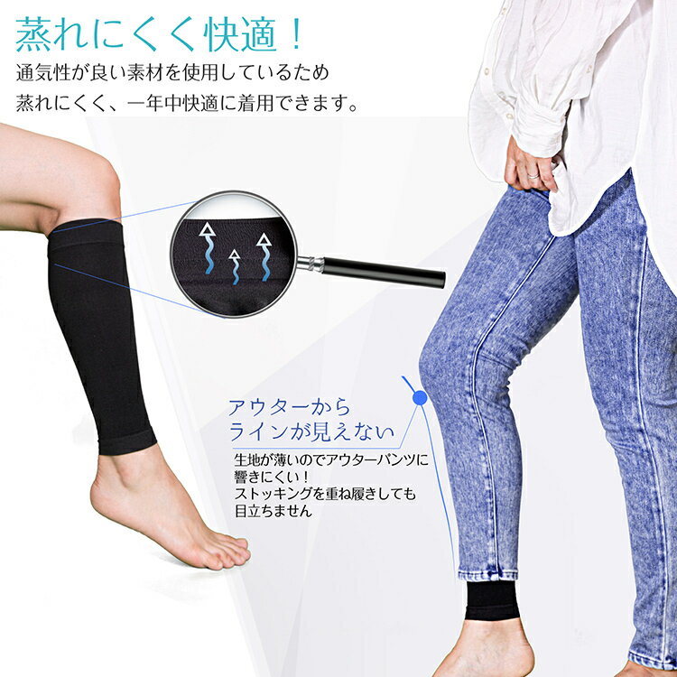 ふくらはぎサポーター 肉離れ 着圧 2枚組 ふくらはぎ メンズ レディース 2枚 1足分 血行促進 店舗良い 静脈瘤予防 加圧サポーター コンプレッション 吸汗速乾 エコノミー症候群 ベージュ ウォーキング 男女兼用 マラソン むくみ対策 黒 バレー スポーツ テーピング