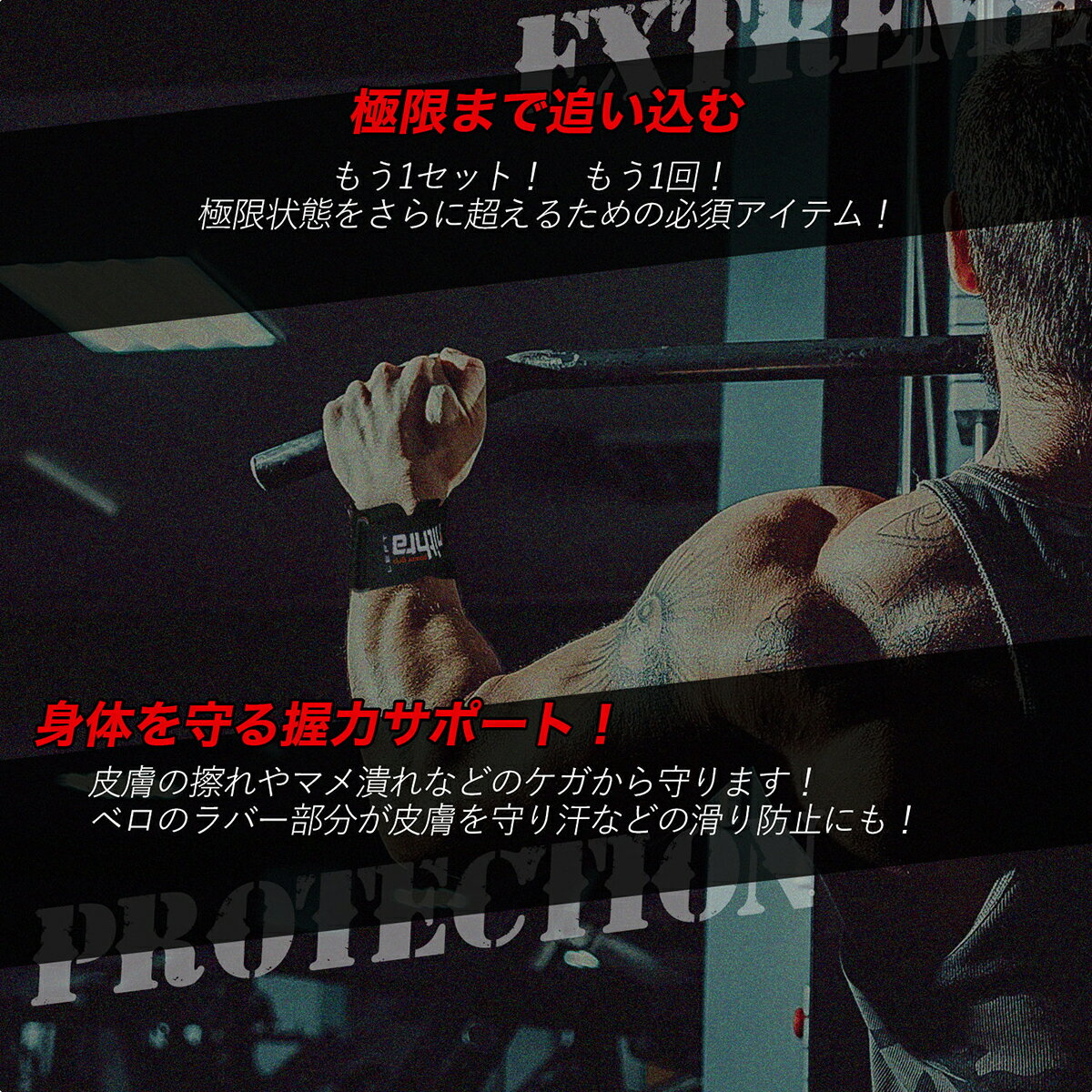 【本日ポイント5倍!】パワーグリップ【グリップ強化ラバー】筋トレグリップ懸垂ラバー滑り止め握力補助耐摩耗男女兼用左右セット(S/M/L)Nithraニスラ筋レトレーニンググローブパワーリフティングウェイトリフティングウェイトトレーニング保護
