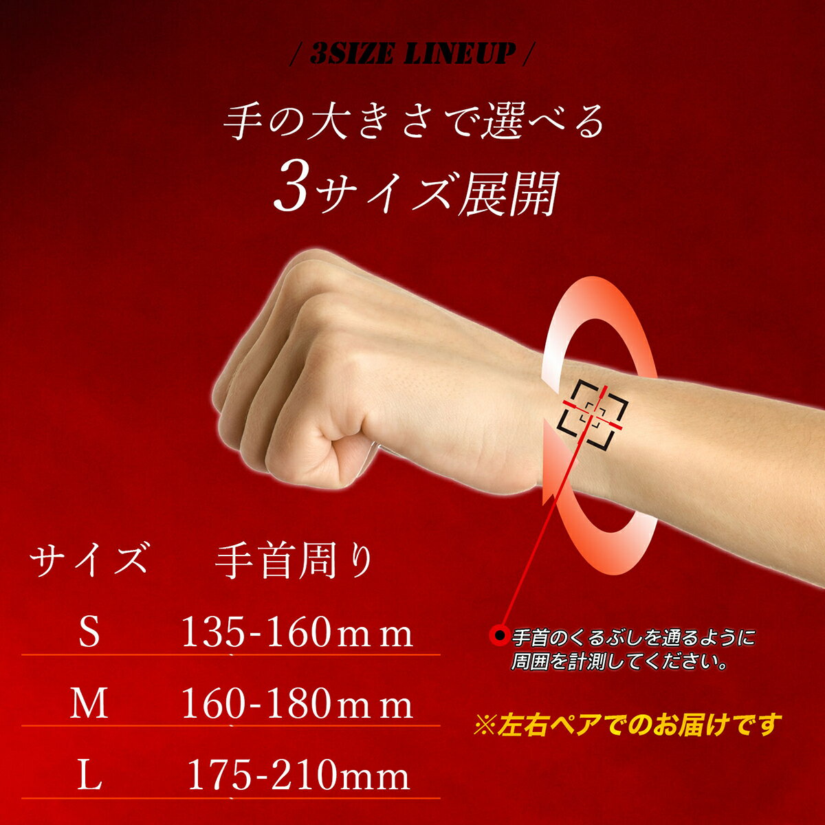 【本日ポイント5倍!】パワーグリップ【グリップ強化ラバー】筋トレグリップ懸垂ラバー滑り止め握力補助耐摩耗男女兼用左右セット(S/M/L)Nithraニスラ筋レトレーニンググローブパワーリフティングウェイトリフティングウェイトトレーニング保護