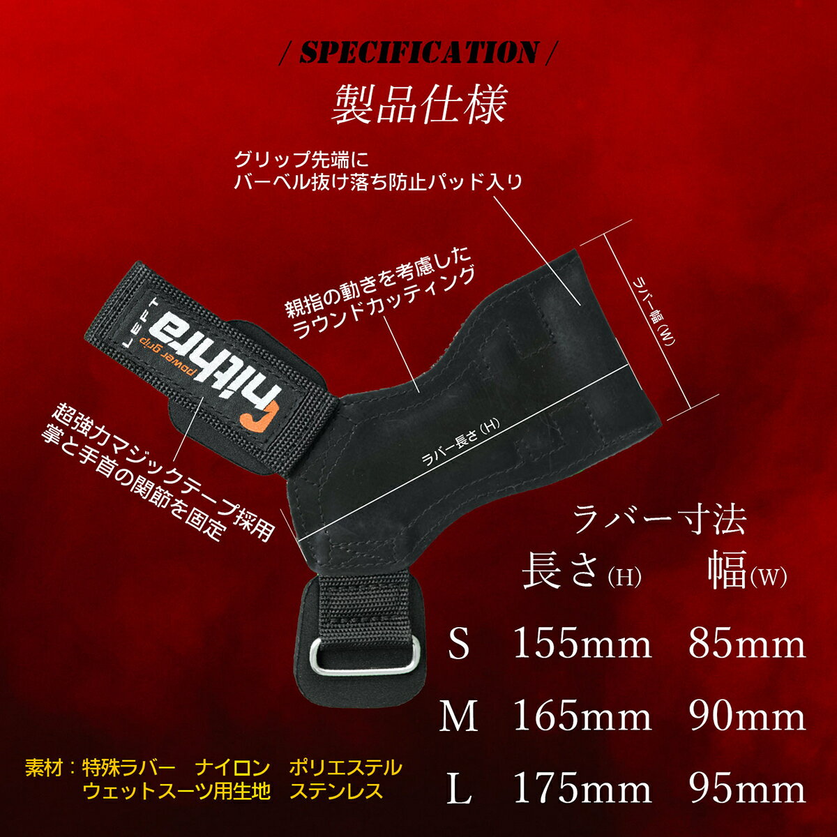 【本日ポイント5倍!】パワーグリップ【グリップ強化ラバー】筋トレグリップ懸垂ラバー滑り止め握力補助耐摩耗男女兼用左右セット(S/M/L)Nithraニスラ筋レトレーニンググローブパワーリフティングウェイトリフティングウェイトトレーニング保護