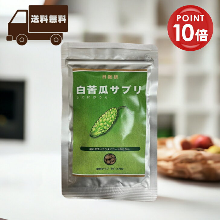 【 ポイント10倍 】【 2袋以上で割引