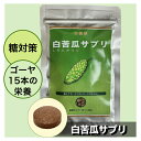 ポイント10倍 【 2袋以上で割引 】