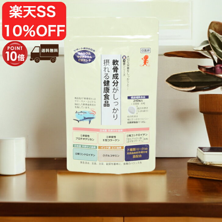FFCパイロゲン ノンカロリー｜健康飲料 FFCパイロゲン｜株式会社赤塚