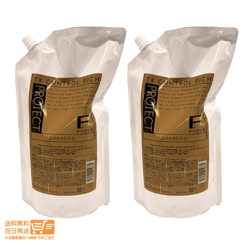 2点セット FIOLE フィヨーレ Fプロテクト ヘアシャンプー リッチタイプ レフィル 詰め替え 1000ml 宅急便対応 nitirakuya-10002323 日楽家 パッケージ画像