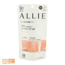 最大2000円クーポン KANEBO カネボウ ALLIE アリィー クロノビューティ カラーチューニングUV 02 40g 桃色