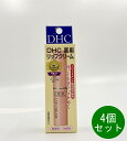 4個セット DHC 薬用 リップクリーム 1.5g 乾燥 保湿 リップクリーム リップケア　リップスティック 送料無料