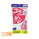 最大1600円クーポン DHC コラーゲン 60日分 360粒 サプリメント 健康食品 追跡配達 送料無料