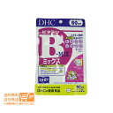 最大1600円クーポン DHC ビタミンBミックス 60日分 120粒 サプリメント 送料無料