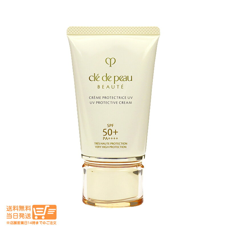 楽天市場】クレ・ド・ポー ボーテ spf50の通販 楽天市場】クレ・ド・ポー ボーテ spf50の通販