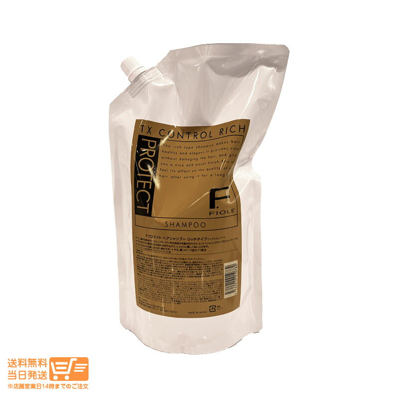 FIOLE フィヨーレ Fプロテクト ヘアシャンプー リッチタイプ レフィル 詰め替え 1000ml nitirakuya-10002322 日楽家 パッケージ画像