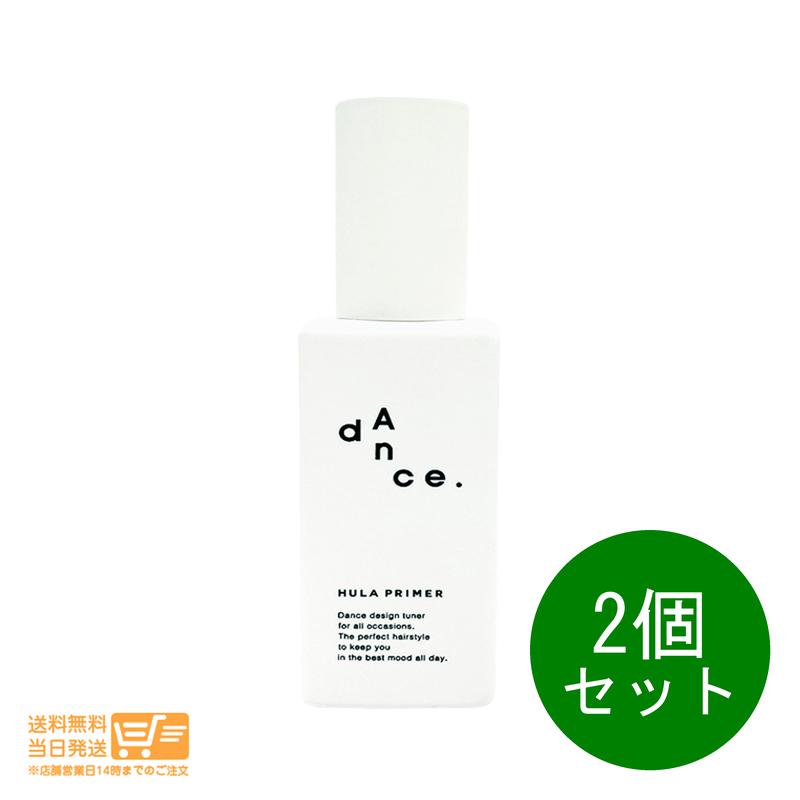 レビュー100円クーポン 【2個セット 】 アリミノ ダンスデザインチューナー フラプライマー オイ ...