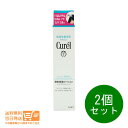 最大1600円クーポン 2個セット Curel キュレル 頭皮保湿ローション 120ml かゆみ フケ カサつき ヘアケア 花王 追跡配送 送料無料
