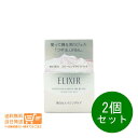 最大1600円クーポン 2個セット エリクシール ホワイト スリーピングクリアパック C 美白ジェル マスク 105g 送料無料