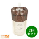 最大2000円クーポン 【2個セット 】エリクシール アドバンスド クリアホットクレンジングジェル AD つめかえ メイク落とし 160ml 資生堂 追跡可能メ...