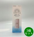 3個セット アネッサ パーフェクトUV マイルドミルク 60ml NA 日焼け止め ミルクタイプ SPF50+ PA++++ 資生堂 送料無料