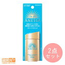 資生堂 「2点セット」 アネッサ パーフェクト UV スキンケアミルク N SPF50+ PA++++日焼け止め 日焼け 60ml 資生堂 追跡配送 送料無料