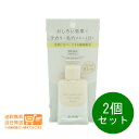 最大1600円クーポン 2個セット エリクシール ルフレ バランシング おしろいミルク C 朝用乳液 SPF50+ PA++++35g送料無料