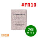 最大1600円クーポン 【2個セット 】カバーマーク フローレス フィット FR10 ファンデーション リフィル SPF35・PA+++ つめかえ用 COVERMARK 送料無料