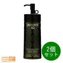 最大2000円クーポン 【2個セット 】 コスメデコルテ AQ ブースティング トリートメント ヘアセラム 200ml 追跡配送 【ヤマト郵便 送料無料 】